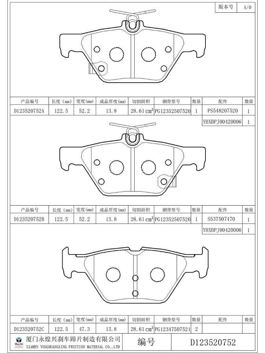 D1808-9043 rear Brake pad for Subaru