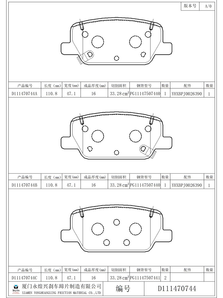 D2199-9440 rear Brake pad