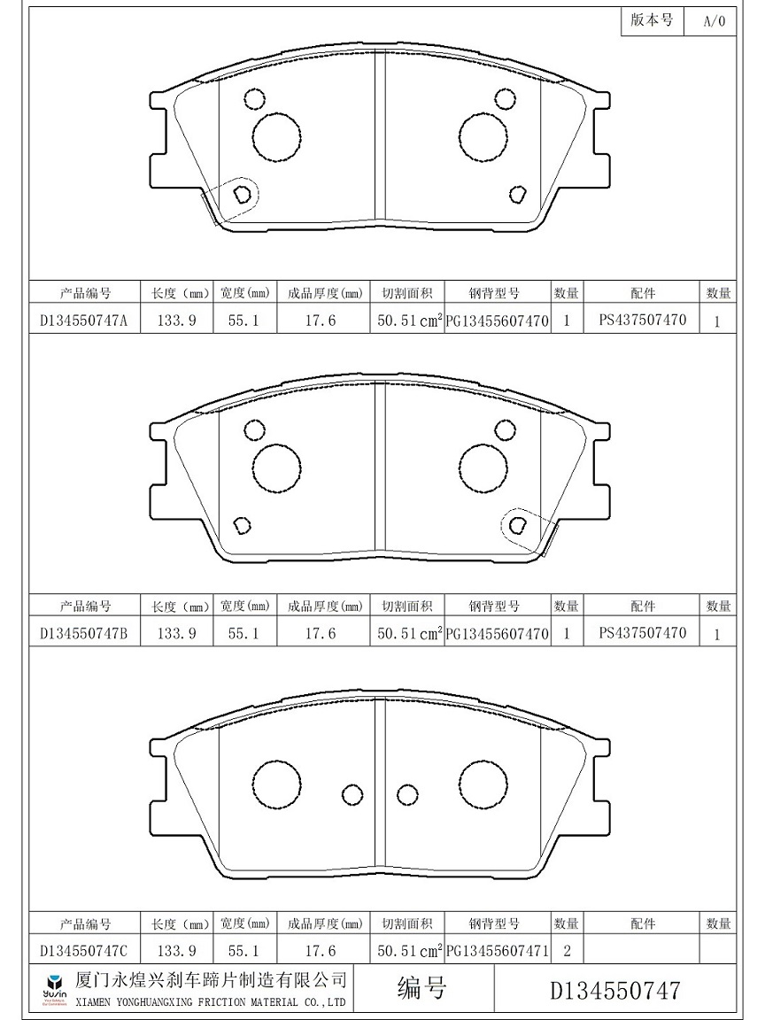 D2285-9522 front Brake Pad for Hyundai