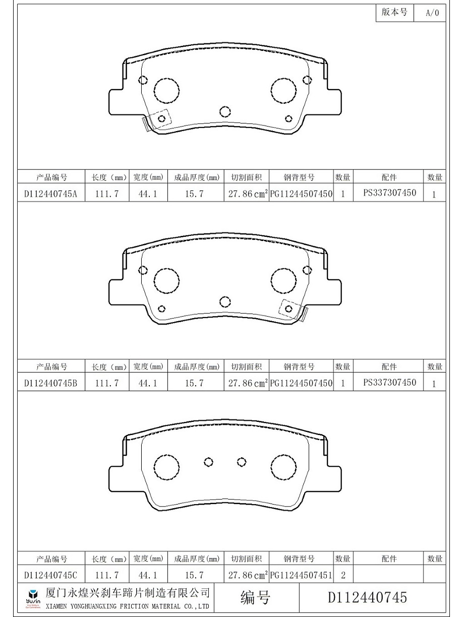 D2299-9535 rear Brake pad for Hyundai