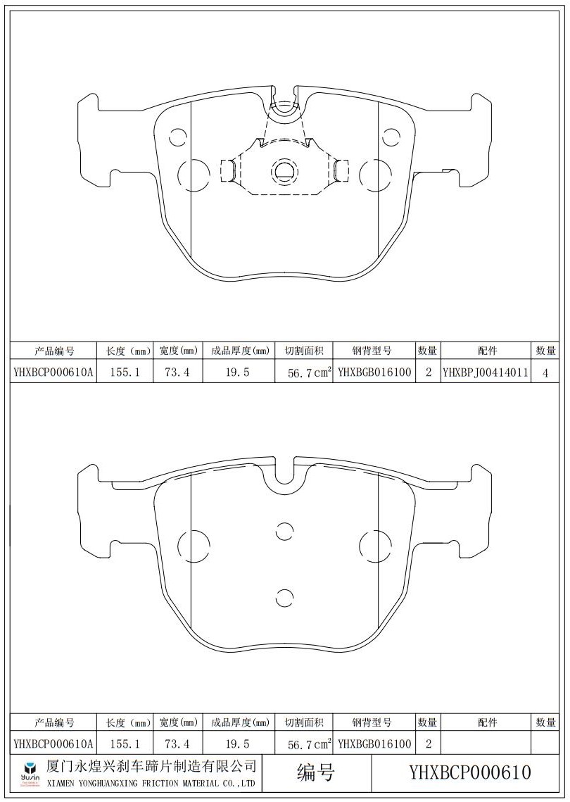 D992-7893 Brake pad for Land Rover